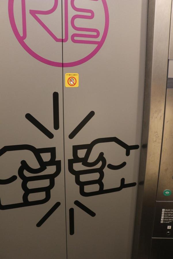 Hotel Trad Replay Oszaka Kültér fotó